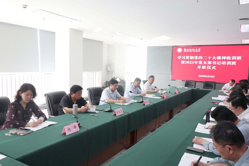 日出水了啊快点使劲动态图