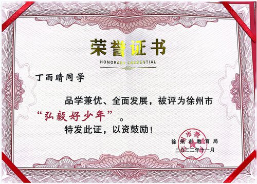 日出水了啊快点使劲动态图