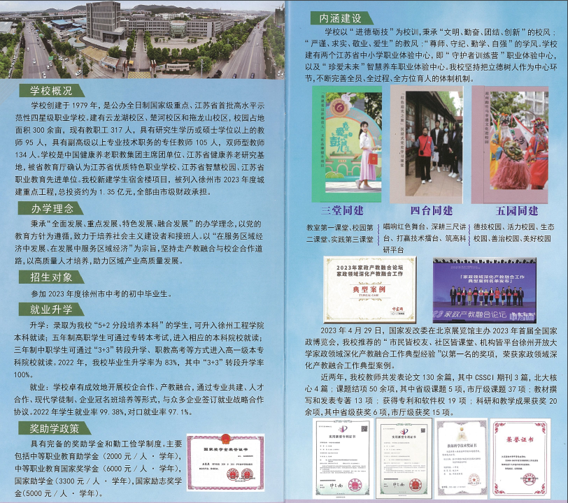 日出水了啊快点使劲动态图