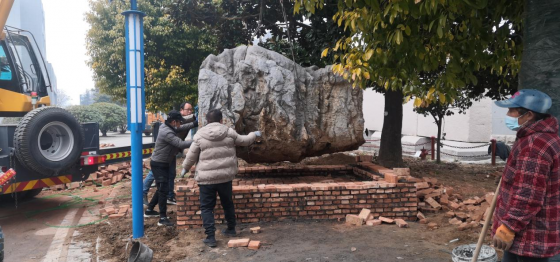 景观石定位施工