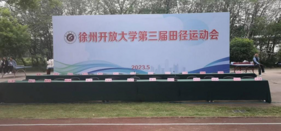 日出水了啊快点使劲动态图