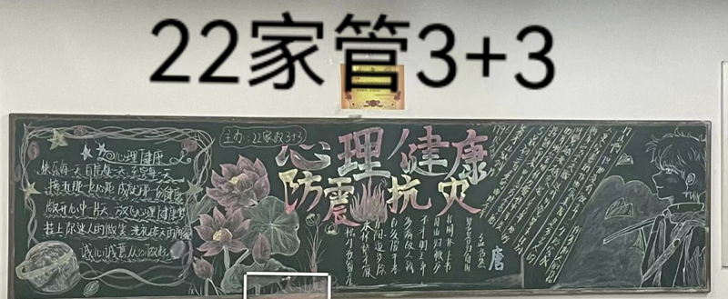 日出水了啊快点使劲动态图