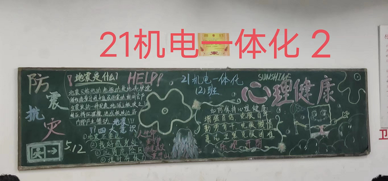 日出水了啊快点使劲动态图