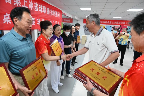 日出水了啊快点使劲动态图