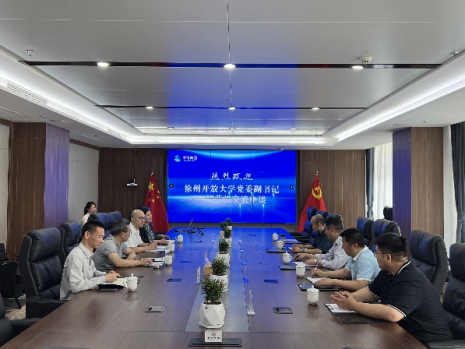 日出水了啊快点使劲动态图