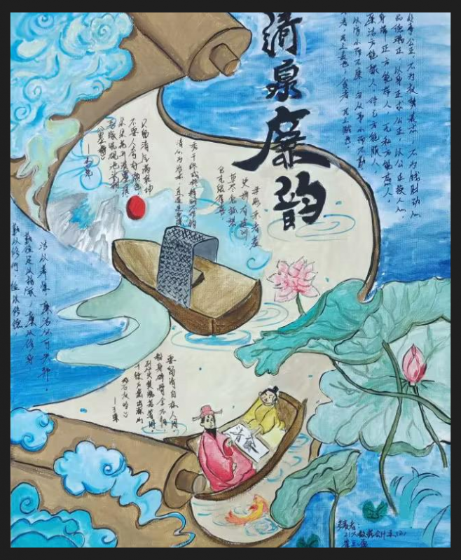 日出水了啊快点使劲动态图