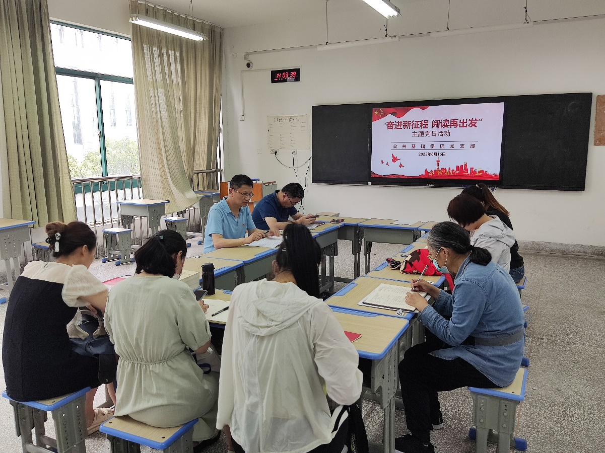 日出水了啊快点使劲动态图