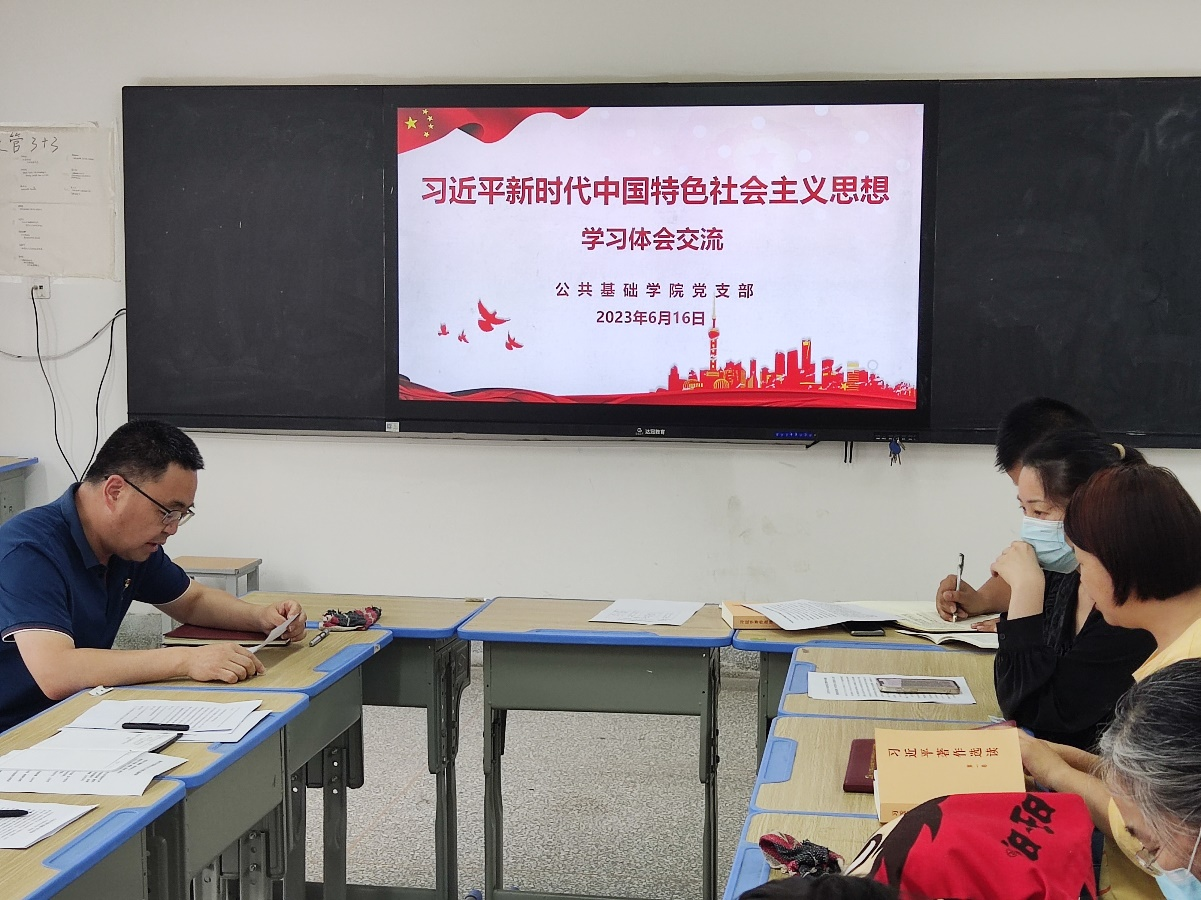 日出水了啊快点使劲动态图