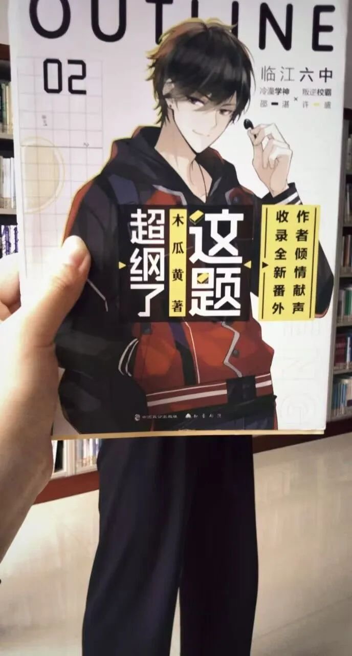 日出水了啊快点使劲动态图