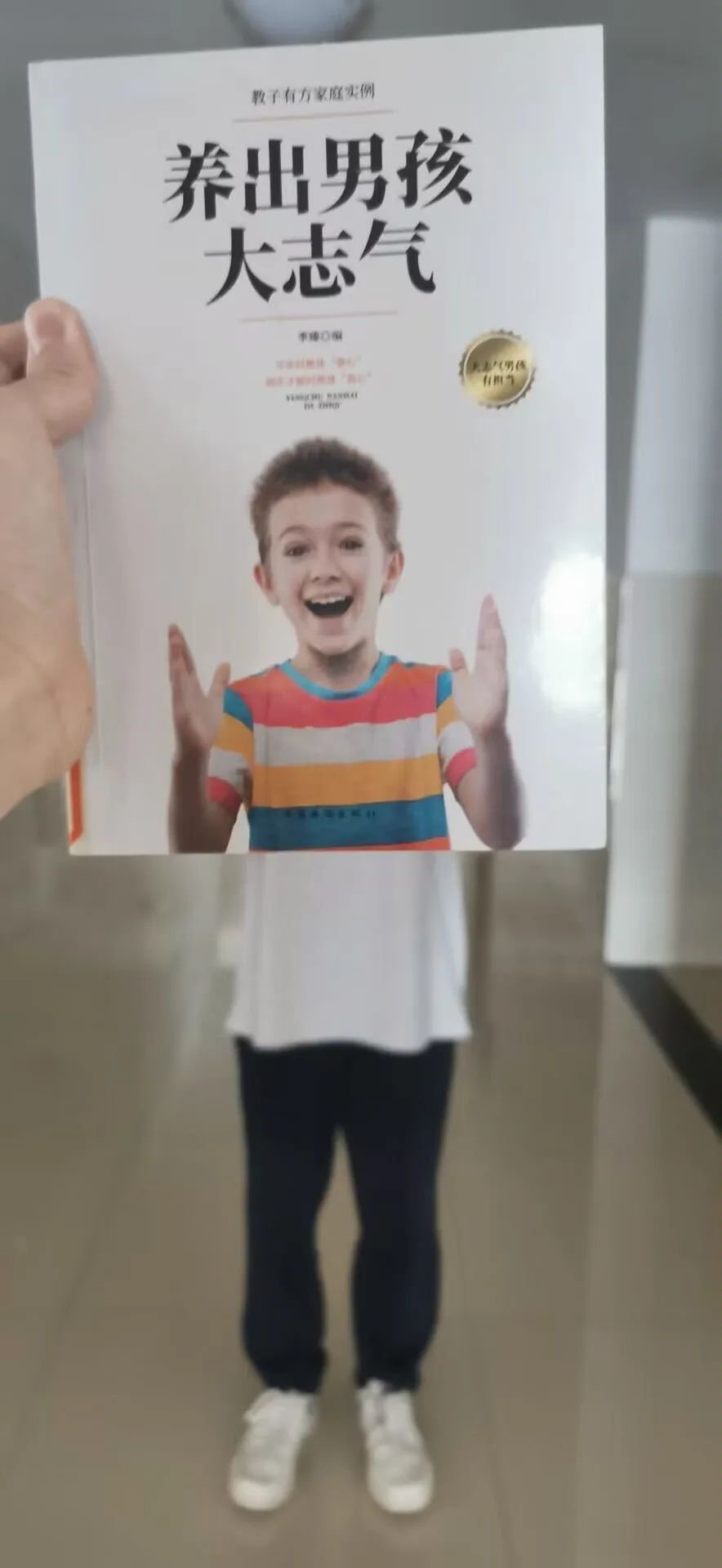 日出水了啊快点使劲动态图