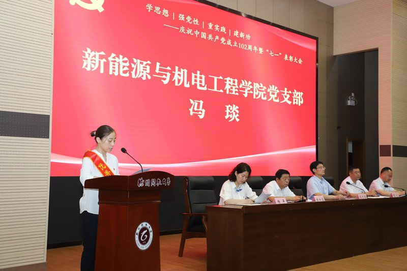 日出水了啊快点使劲动态图