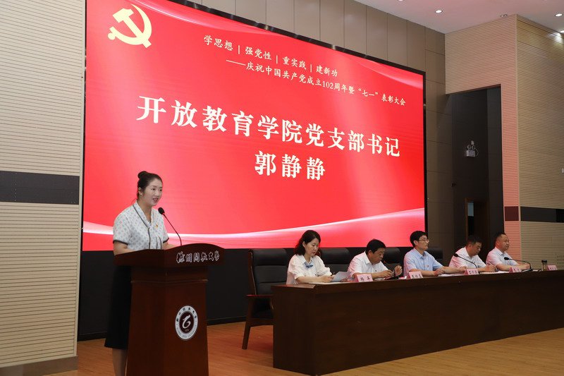 日出水了啊快点使劲动态图