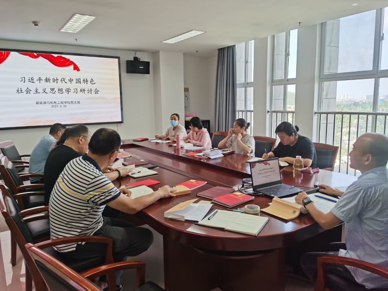 日出水了啊快点使劲动态图