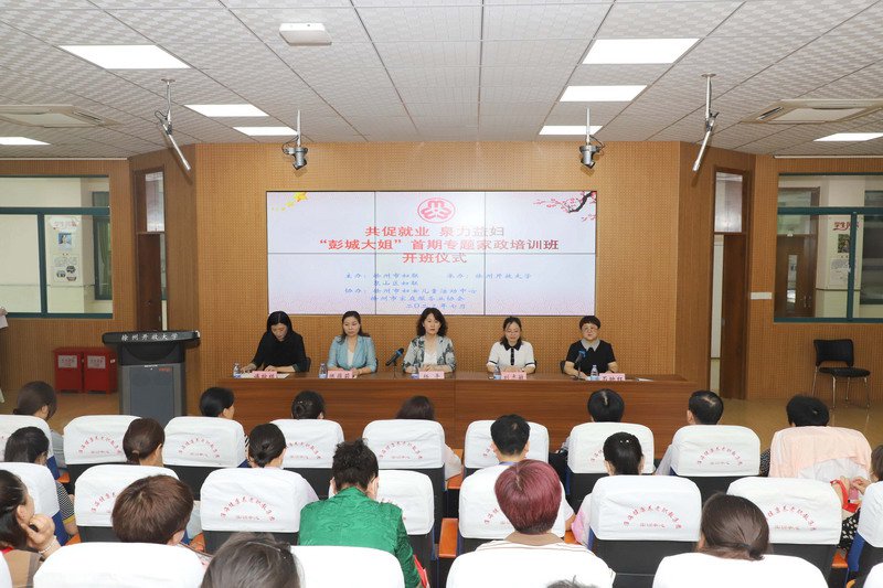 日出水了啊快点使劲动态图