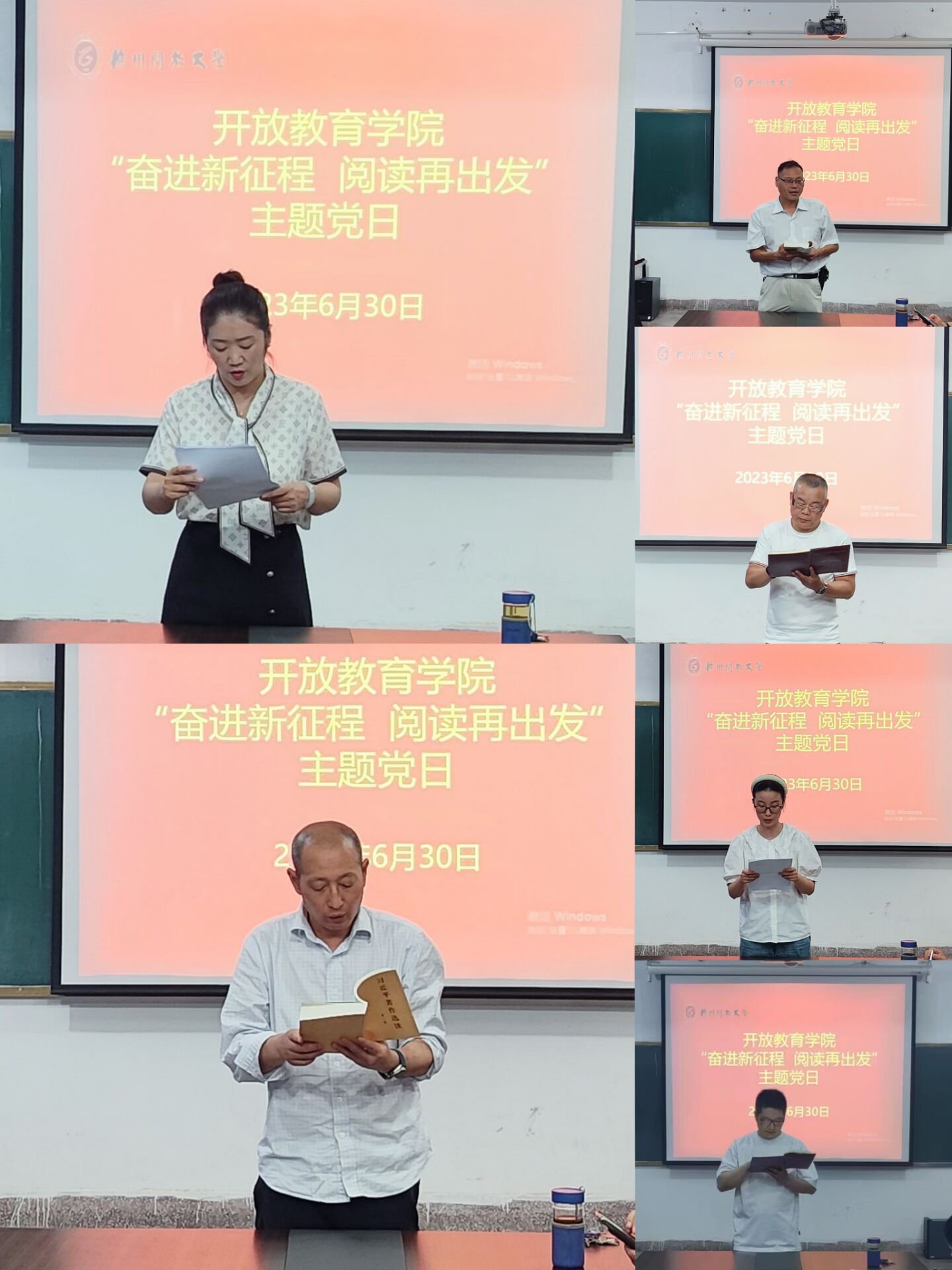 日出水了啊快点使劲动态图