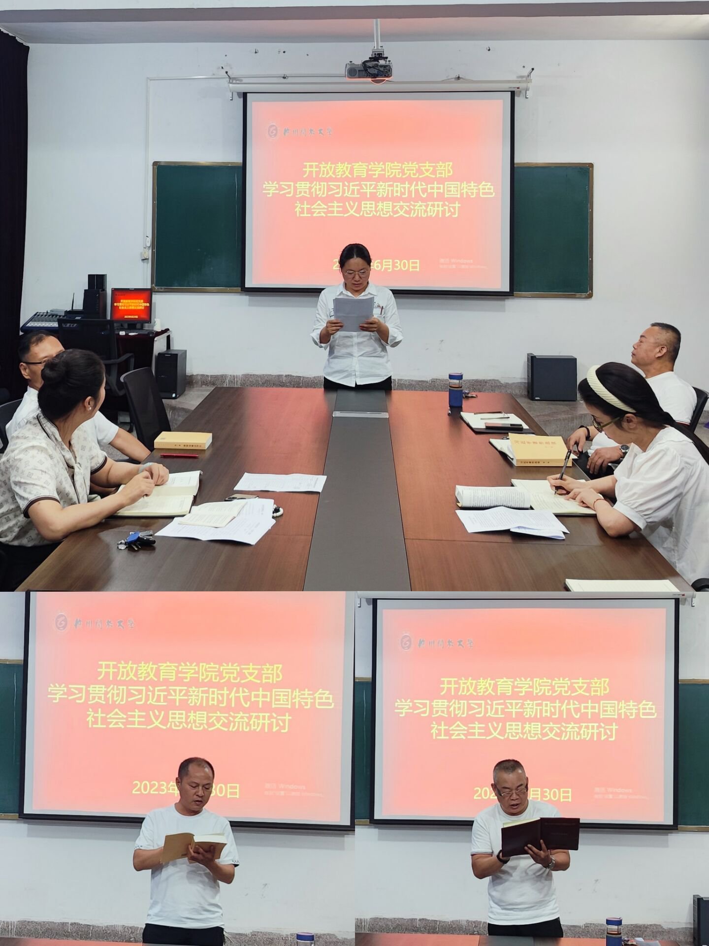 日出水了啊快点使劲动态图