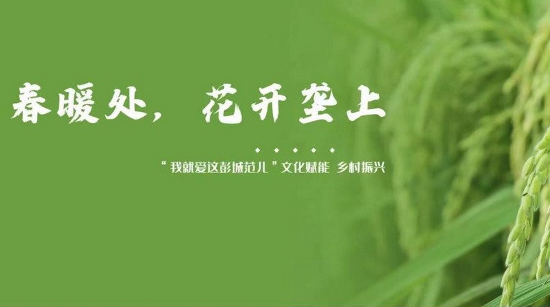 日出水了啊快点使劲动态图