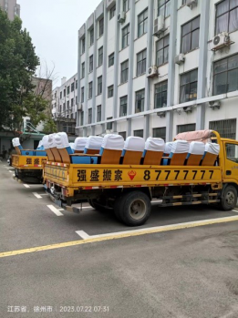 日出水了啊快点使劲动态图