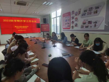 日出水了啊快点使劲动态图