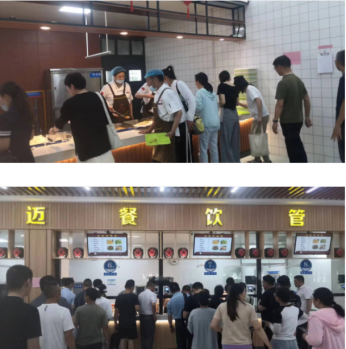 日出水了啊快点使劲动态图