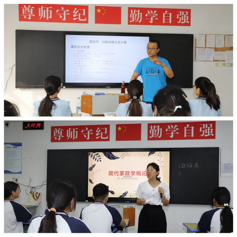 日出水了啊快点使劲动态图