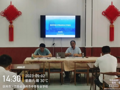 日出水了啊快点使劲动态图