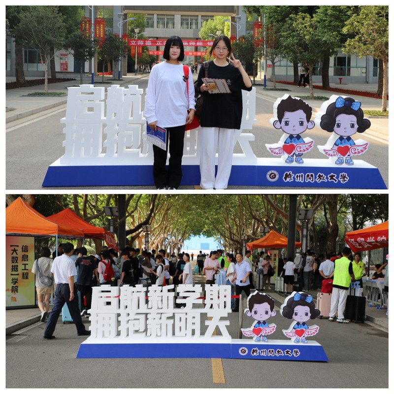 日出水了啊快点使劲动态图