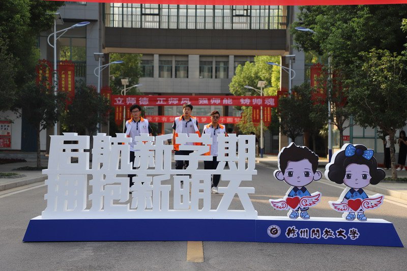 日出水了啊快点使劲动态图