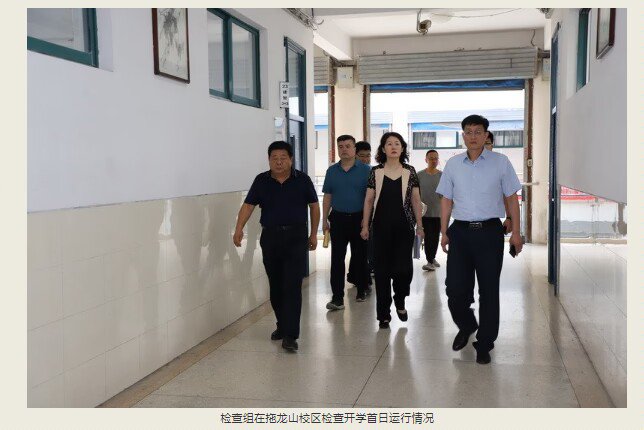 日出水了啊快点使劲动态图