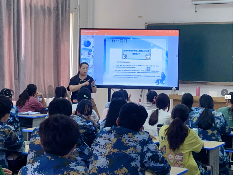 日出水了啊快点使劲动态图