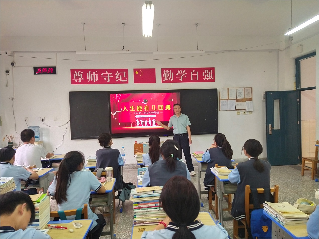 日出水了啊快点使劲动态图