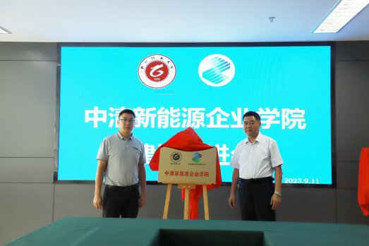 日出水了啊快点使劲动态图