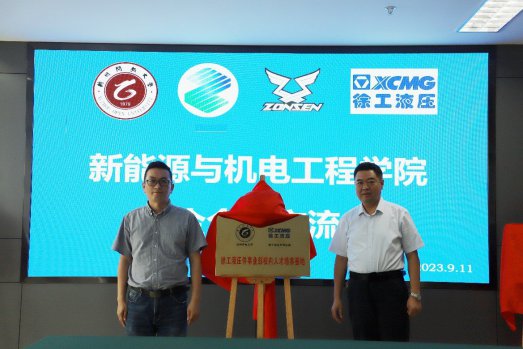 日出水了啊快点使劲动态图