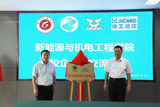 日出水了啊快点使劲动态图