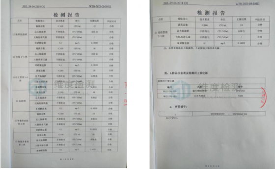 日出水了啊快点使劲动态图