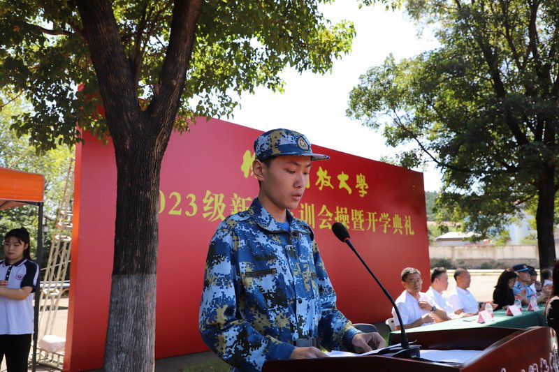 日出水了啊快点使劲动态图