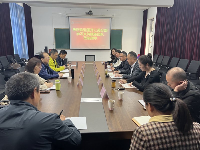 日出水了啊快点使劲动态图