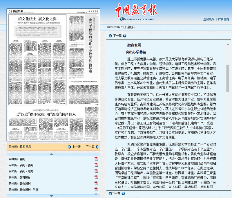 日出水了啊快点使劲动态图