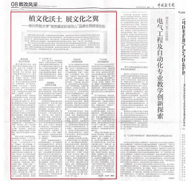 日出水了啊快点使劲动态图