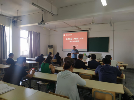 日出水了啊快点使劲动态图