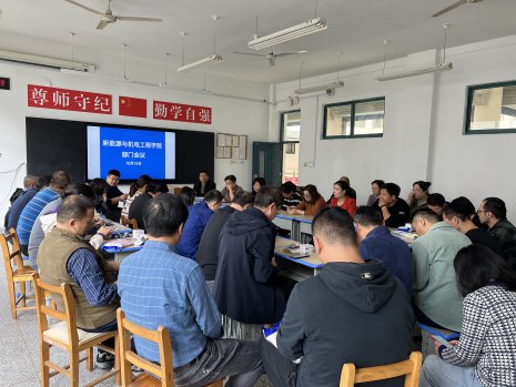 日出水了啊快点使劲动态图