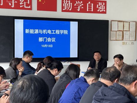 日出水了啊快点使劲动态图