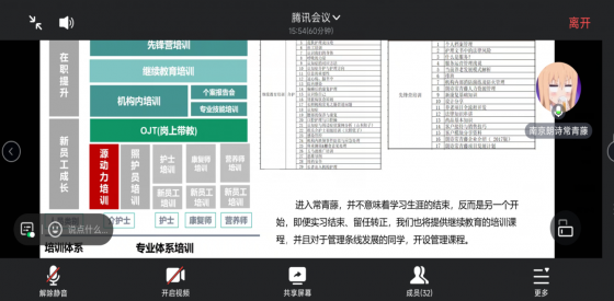 日出水了啊快点使劲动态图