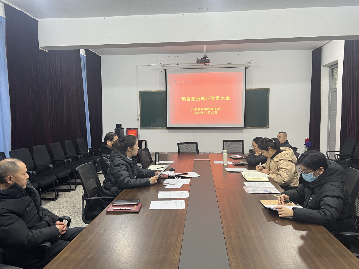 日出水了啊快点使劲动态图