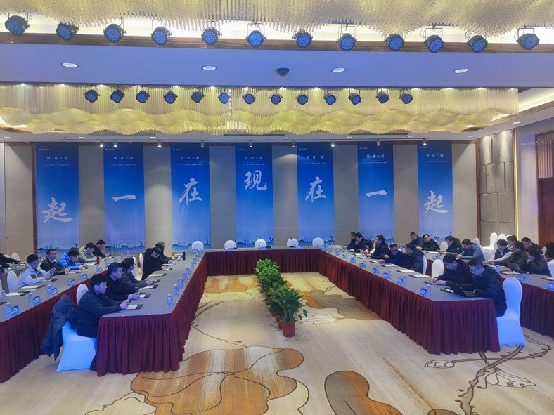 2023年北京现代班职教年会会场