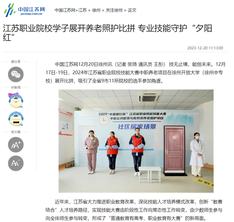 日出水了啊快点使劲动态图