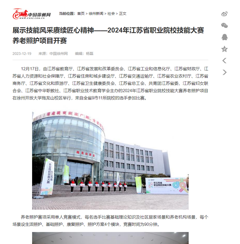 日出水了啊快点使劲动态图