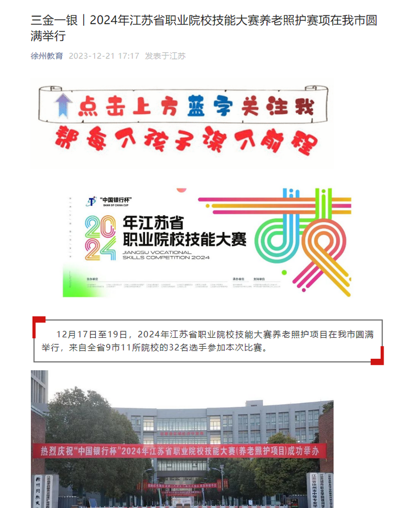 日出水了啊快点使劲动态图