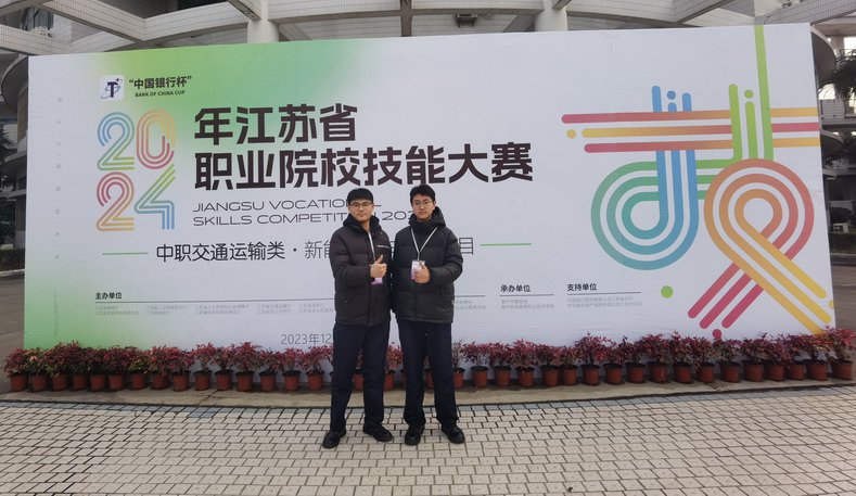 新能源汽车维修赛项学生组江苏省二等奖 韩成、龚贺