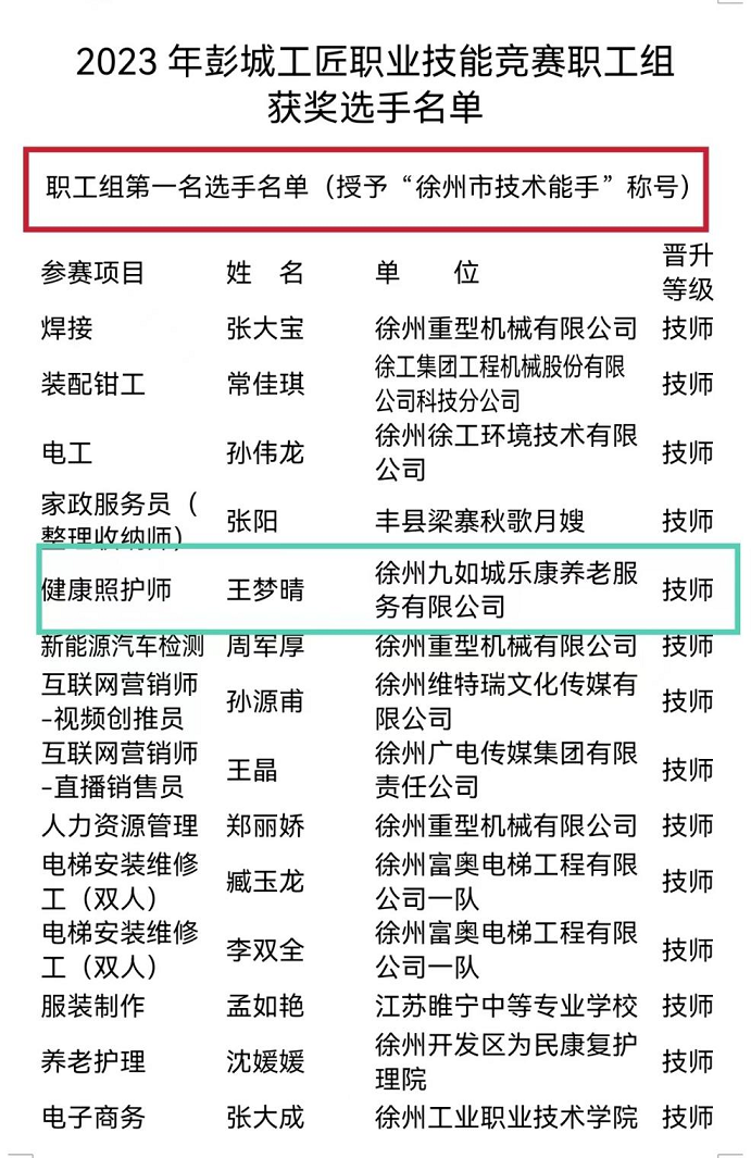 日出水了啊快点使劲动态图